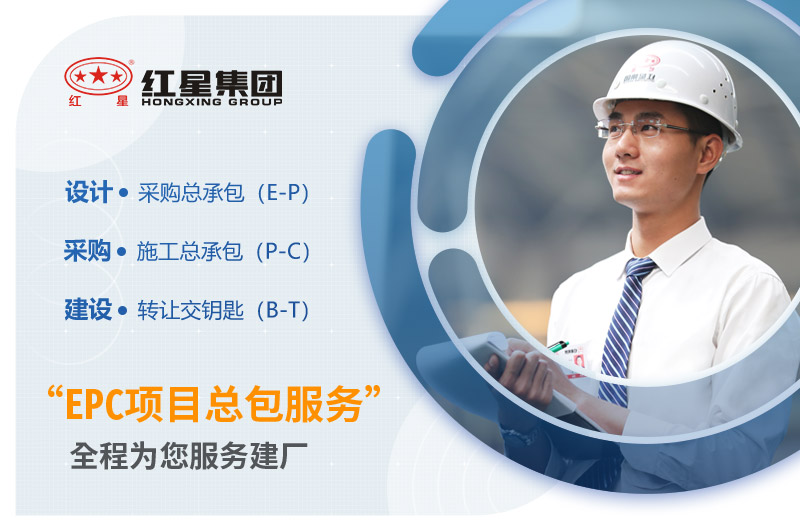 ҫƽ̨¼ڻEPCĿܰȫΪ