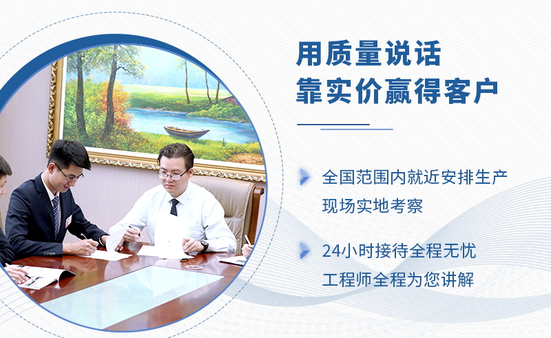 欢迎到厂参观 欢迎到厂参观