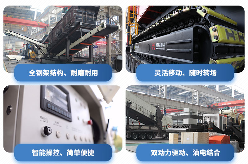 流动制砂机优势图 流动制砂机优势图