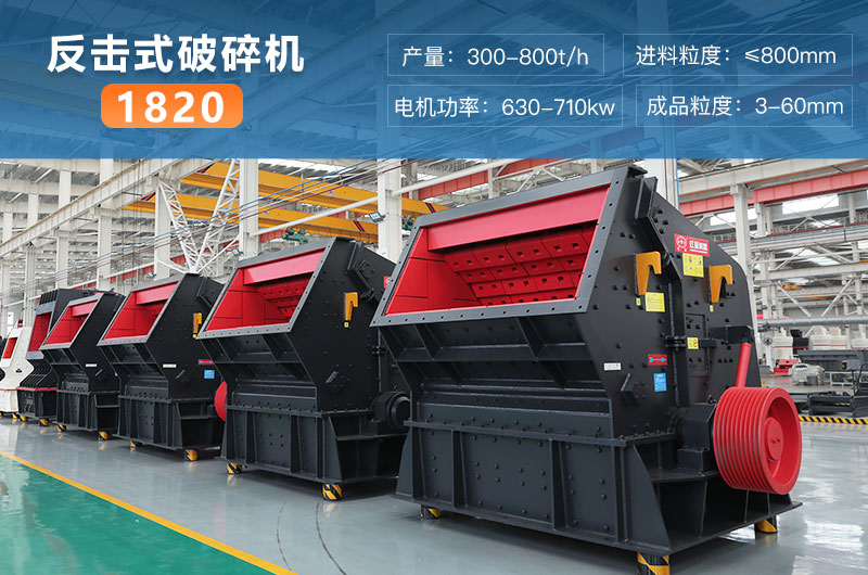 1820����ʽ���������