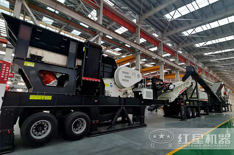 流动石子粉碎机“出发”前 流动石子粉碎机“出发”前