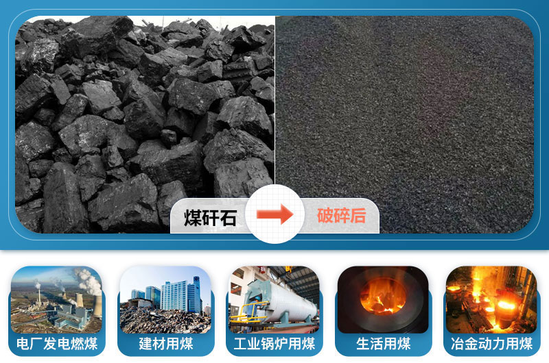 ú��ʯ�����Ӧ������